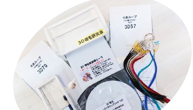 箱とスポンジに収めた3D増毛エクステの商材一式
