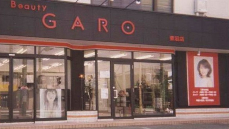 Beauty GARO 【埼玉県】