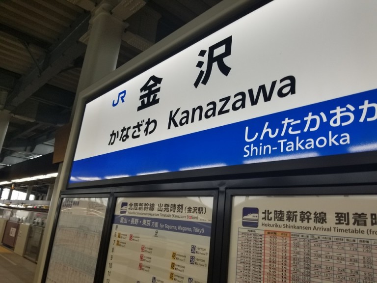 3D増毛石川県に