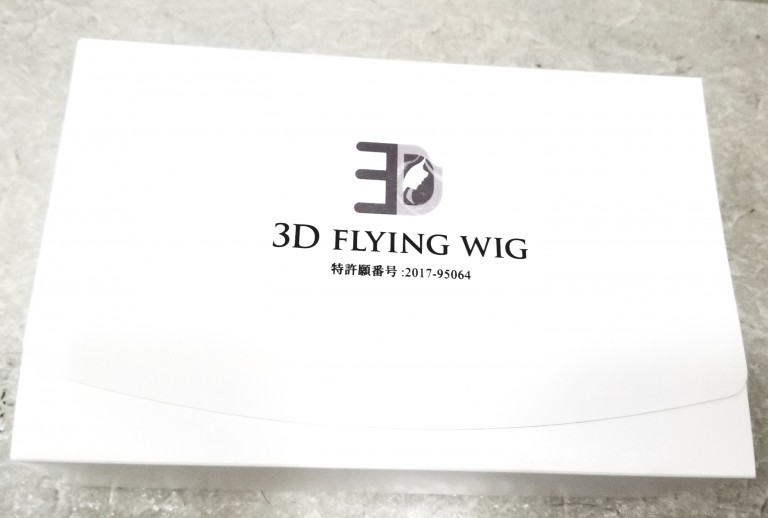 3Dflyingウィッグ堂々完成です