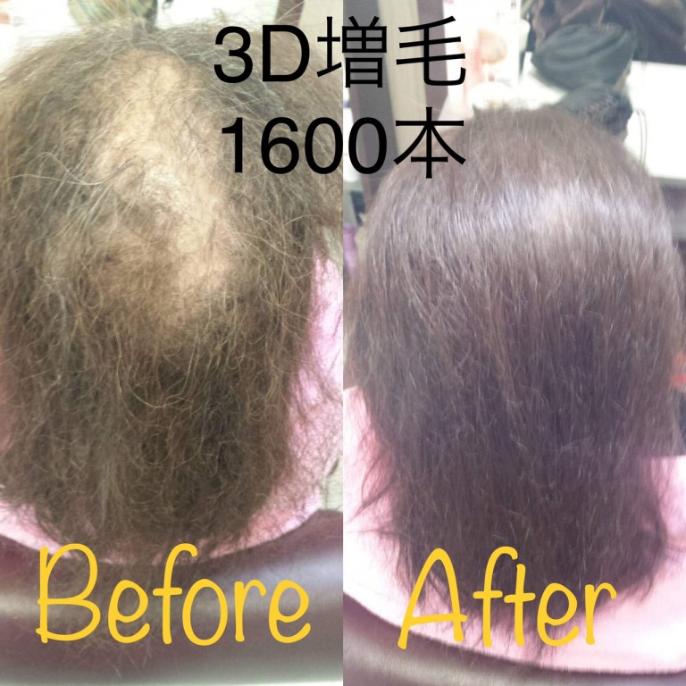 今後の理美容業界の進む道