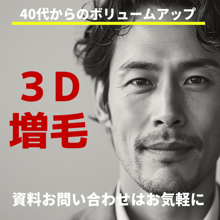 少子高齢化社会の理美容室の新メニュー